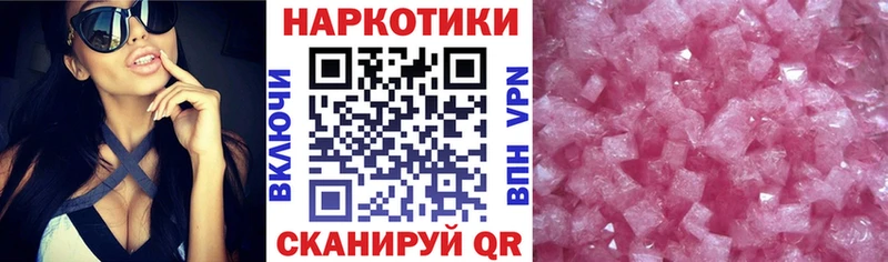 Купить закладку Cocaine  Конопля  АМФ  Гашиш  МЕФ  Струнино