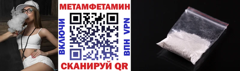 Купить закладки Струнино Амфетамин VHQ