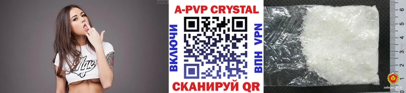 Alpha-PVP СК  Купить закладки  Струнино 