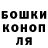 Canna-Cookies конопля Graal M