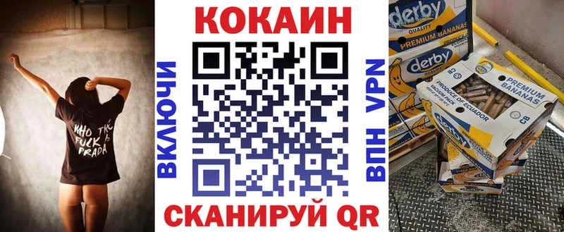 COCAIN 98%  Купить закладки  Струнино 