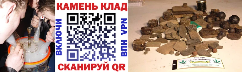 Купить  Струнино  Гашиш hashish 