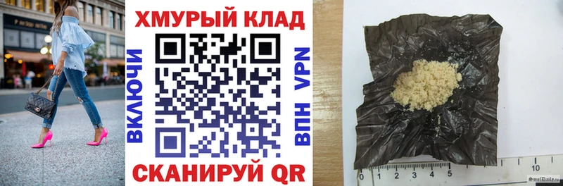 Героин гречка  Купить закладки  Струнино 