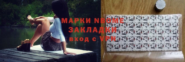 гидра Балабаново