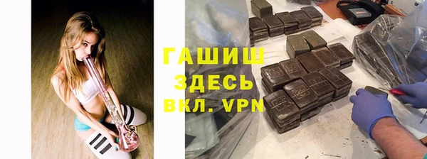 героин Арсеньев