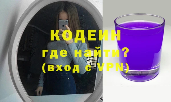 прущие грибы Баксан