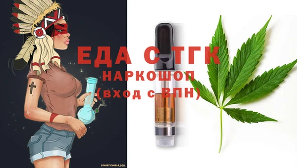 гидра Балабаново