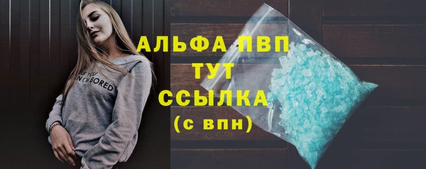 гидра Балабаново