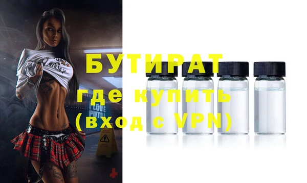 mix Армянск