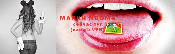 mix Армянск