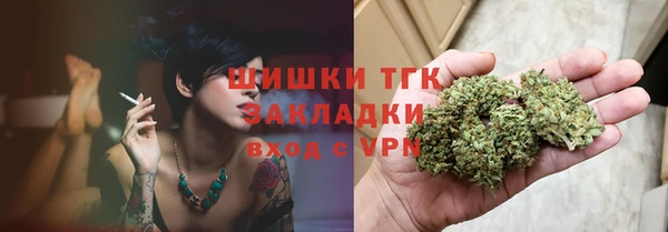 героин Арсеньев