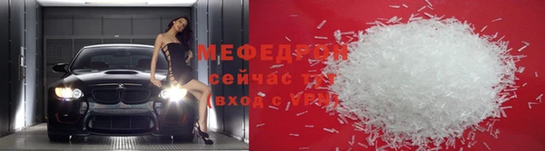 mix Армянск