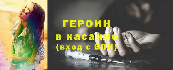 меф VHQ Балахна