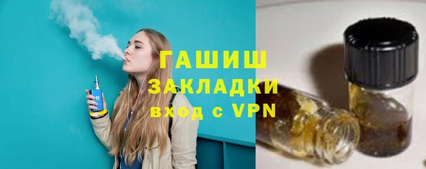 героин Арсеньев