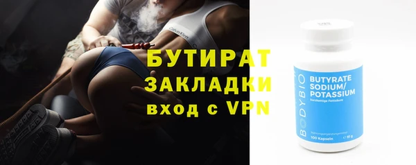 MESCALINE Аркадак