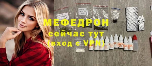 mix Армянск