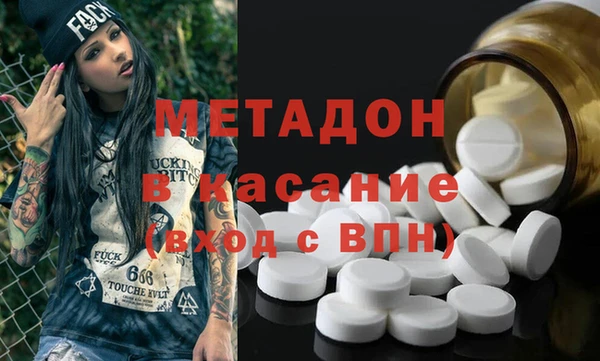 героин Арсеньев