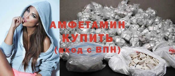 mix Армянск