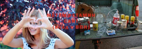 mix Армянск