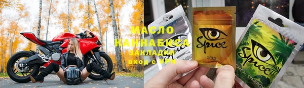 героин Арсеньев