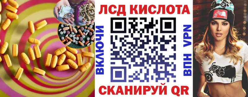 ЛСД экстази ecstasy  Купить закладки  Струнино 