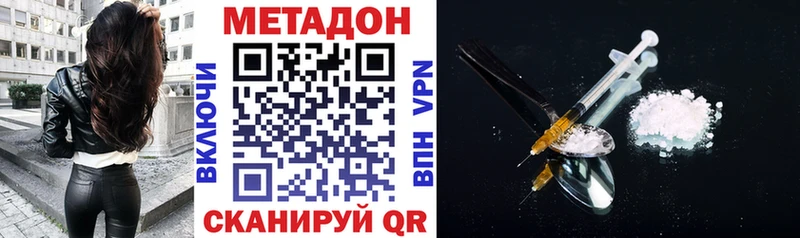 Купить  Струнино  Метадон белоснежный 