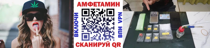Метамфетамин Methamphetamine Струнино