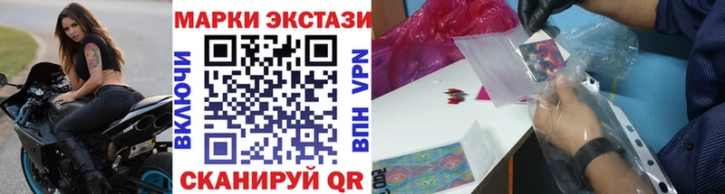 Марки 25I-NBOMe 1500мкг Купить где Струнино