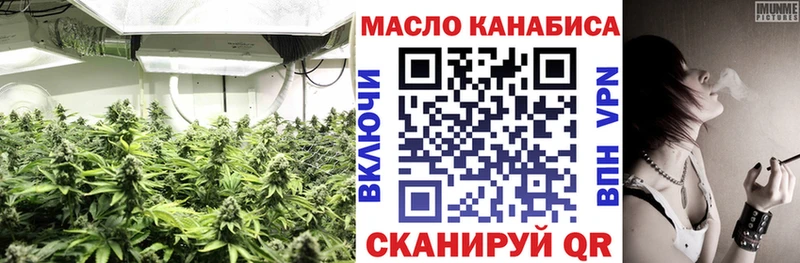 Купить где Струнино Дистиллят ТГК концентрат
